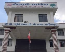 भदौ १६ को निर्णयमाथि प्रश्न उब्जाउँदै कांग्रेसले गर्यो जनसम्पर्क समिति अध्यक्षलाई यस्तो परिपत्र!